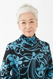 富田恵子