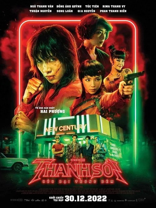 Furies film afişi