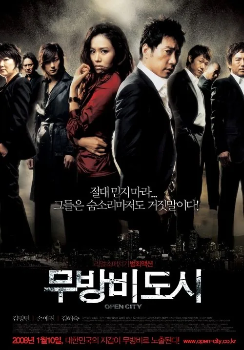 Yankesiciler film afişi
